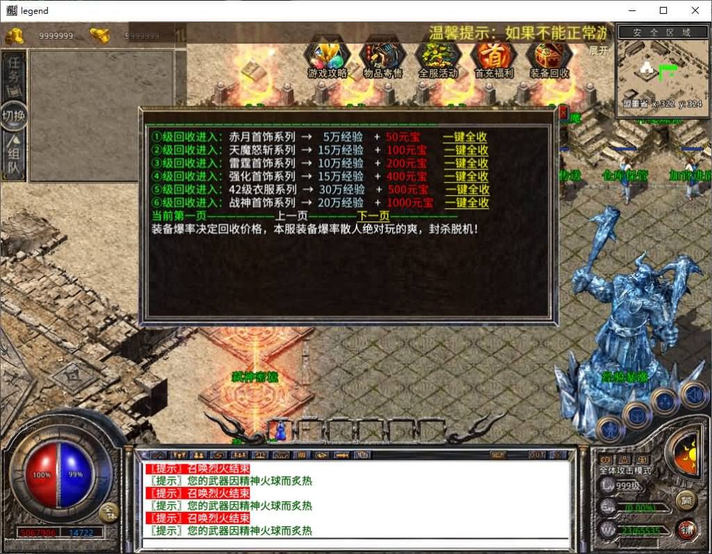 图片[27]源码下载-游戏源码下载-手机游戏源码下载-手机游戏服务端下载-服务端下载-游戏服务端下载-页游服务端下载-页游私服-端游私服-手游私服-游戏私服-网站源码下载-架设工具下载-私服下载【1.80诛仙大极品】[XO引擎]多端数据互通+视频参考搭建教程源码下载-游戏源码下载-手机游戏源码下载-手机游戏服务端下载-服务端下载-游戏服务端下载-页游服务端下载-页游私服-端游私服-手游私服-游戏私服-网站源码下载-架设工具下载-私服下载久似妖气源码网