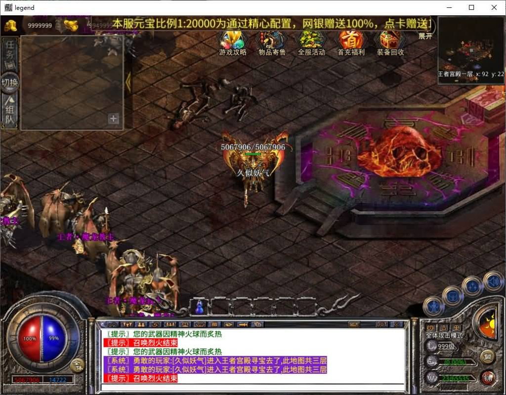 图片[34]源码下载-游戏源码下载-手机游戏源码下载-手机游戏服务端下载-服务端下载-游戏服务端下载-页游服务端下载-页游私服-端游私服-手游私服-游戏私服-网站源码下载-架设工具下载-私服下载【1.80诛仙大极品】[XO引擎]多端数据互通+视频参考搭建教程源码下载-游戏源码下载-手机游戏源码下载-手机游戏服务端下载-服务端下载-游戏服务端下载-页游服务端下载-页游私服-端游私服-手游私服-游戏私服-网站源码下载-架设工具下载-私服下载久似妖气源码网