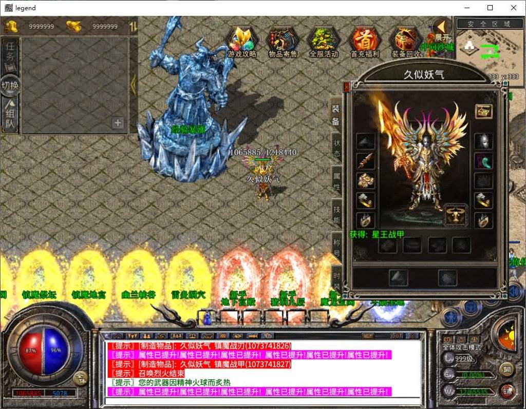 图片[17]源码下载-游戏源码下载-手机游戏源码下载-手机游戏服务端下载-服务端下载-游戏服务端下载-页游服务端下载-页游私服-端游私服-手游私服-游戏私服-网站源码下载-架设工具下载-私服下载【1.80诛仙大极品】[XO引擎]多端数据互通+视频参考搭建教程源码下载-游戏源码下载-手机游戏源码下载-手机游戏服务端下载-服务端下载-游戏服务端下载-页游服务端下载-页游私服-端游私服-手游私服-游戏私服-网站源码下载-架设工具下载-私服下载久似妖气源码网