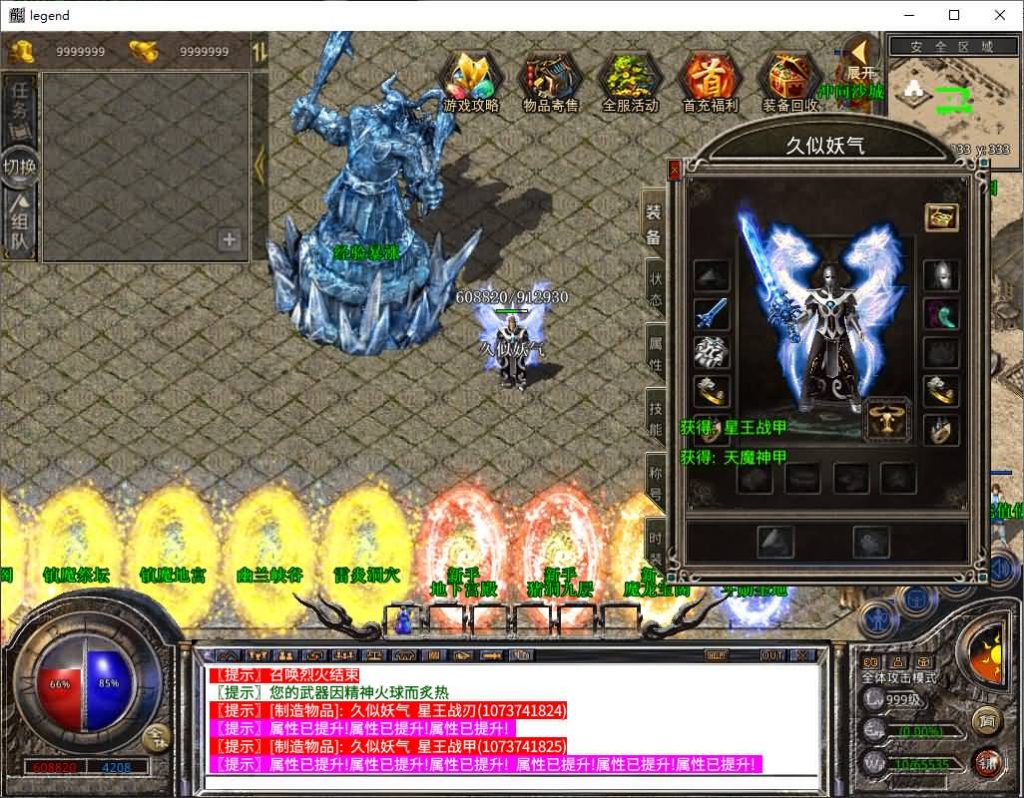 图片[16]源码下载-游戏源码下载-手机游戏源码下载-手机游戏服务端下载-服务端下载-游戏服务端下载-页游服务端下载-页游私服-端游私服-手游私服-游戏私服-网站源码下载-架设工具下载-私服下载【1.80诛仙大极品】[XO引擎]多端数据互通+视频参考搭建教程源码下载-游戏源码下载-手机游戏源码下载-手机游戏服务端下载-服务端下载-游戏服务端下载-页游服务端下载-页游私服-端游私服-手游私服-游戏私服-网站源码下载-架设工具下载-私服下载久似妖气源码网