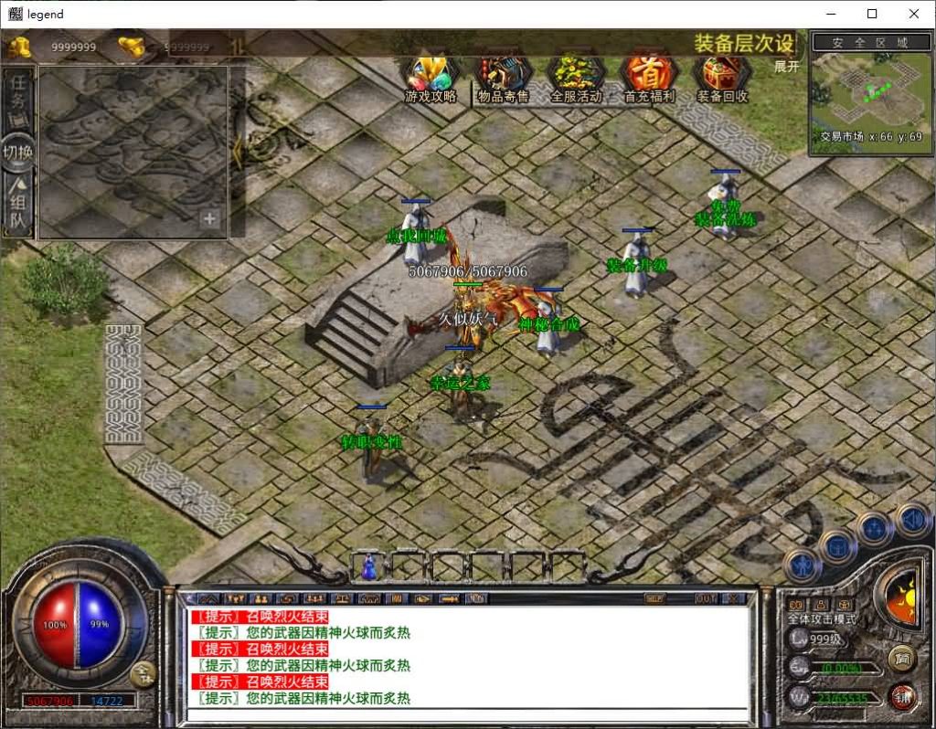 图片[31]源码下载-游戏源码下载-手机游戏源码下载-手机游戏服务端下载-服务端下载-游戏服务端下载-页游服务端下载-页游私服-端游私服-手游私服-游戏私服-网站源码下载-架设工具下载-私服下载【1.80诛仙大极品】[XO引擎]多端数据互通+视频参考搭建教程源码下载-游戏源码下载-手机游戏源码下载-手机游戏服务端下载-服务端下载-游戏服务端下载-页游服务端下载-页游私服-端游私服-手游私服-游戏私服-网站源码下载-架设工具下载-私服下载久似妖气源码网