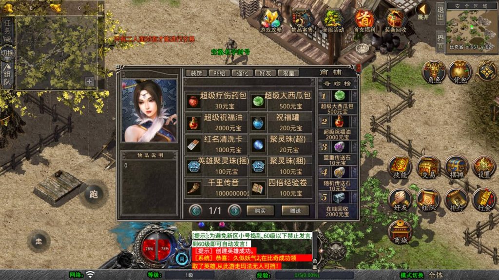 图片[9]源码下载-游戏源码下载-手机游戏源码下载-手机游戏服务端下载-服务端下载-游戏服务端下载-页游服务端下载-页游私服-端游私服-手游私服-游戏私服-网站源码下载-架设工具下载-私服下载【1.80诛仙大极品】[XO引擎]多端数据互通+视频参考搭建教程源码下载-游戏源码下载-手机游戏源码下载-手机游戏服务端下载-服务端下载-游戏服务端下载-页游服务端下载-页游私服-端游私服-手游私服-游戏私服-网站源码下载-架设工具下载-私服下载久似妖气源码网