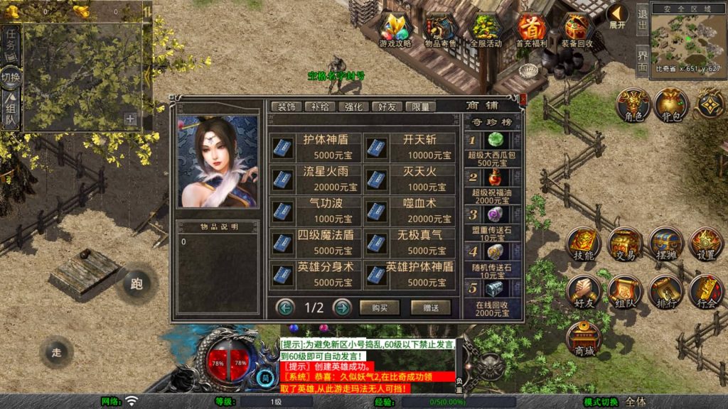 图片[10]源码下载-游戏源码下载-手机游戏源码下载-手机游戏服务端下载-服务端下载-游戏服务端下载-页游服务端下载-页游私服-端游私服-手游私服-游戏私服-网站源码下载-架设工具下载-私服下载【1.80诛仙大极品】[XO引擎]多端数据互通+视频参考搭建教程源码下载-游戏源码下载-手机游戏源码下载-手机游戏服务端下载-服务端下载-游戏服务端下载-页游服务端下载-页游私服-端游私服-手游私服-游戏私服-网站源码下载-架设工具下载-私服下载久似妖气源码网