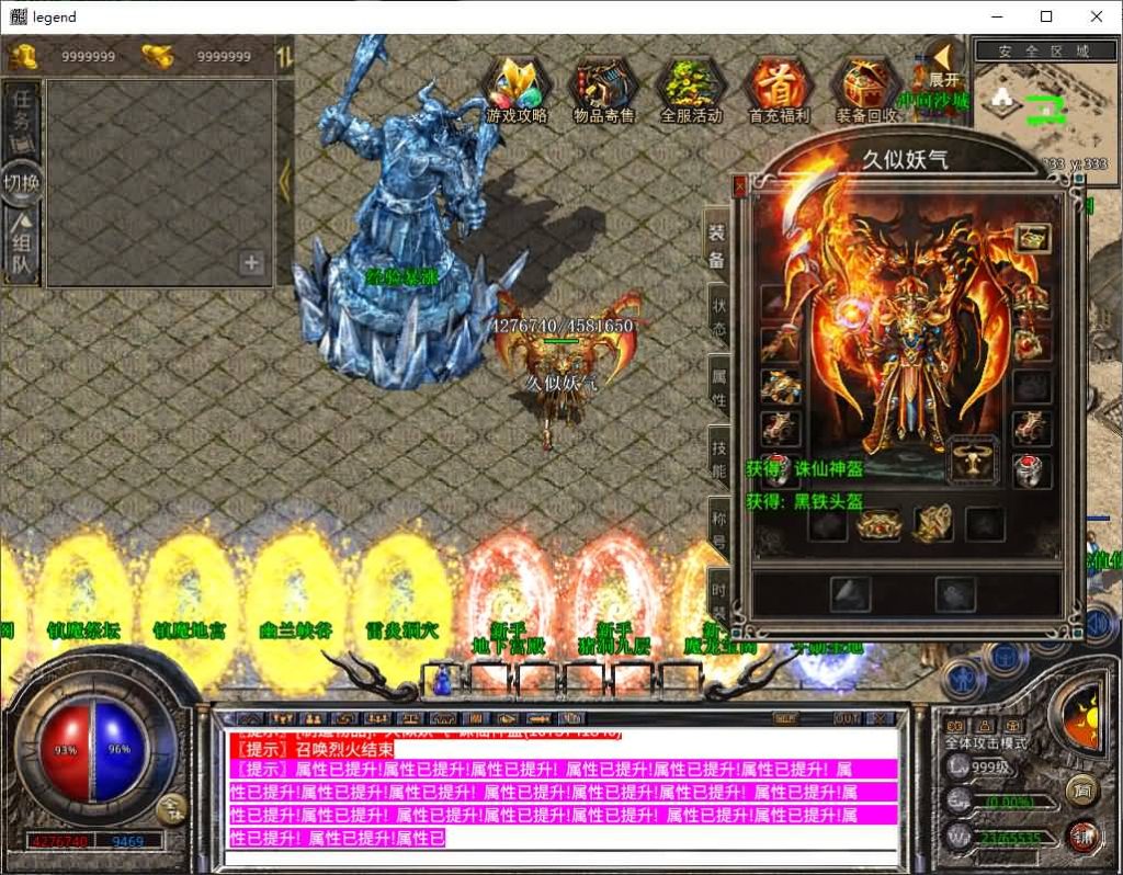 图片[19]源码下载-游戏源码下载-手机游戏源码下载-手机游戏服务端下载-服务端下载-游戏服务端下载-页游服务端下载-页游私服-端游私服-手游私服-游戏私服-网站源码下载-架设工具下载-私服下载【1.80诛仙大极品】[XO引擎]多端数据互通+视频参考搭建教程源码下载-游戏源码下载-手机游戏源码下载-手机游戏服务端下载-服务端下载-游戏服务端下载-页游服务端下载-页游私服-端游私服-手游私服-游戏私服-网站源码下载-架设工具下载-私服下载久似妖气源码网