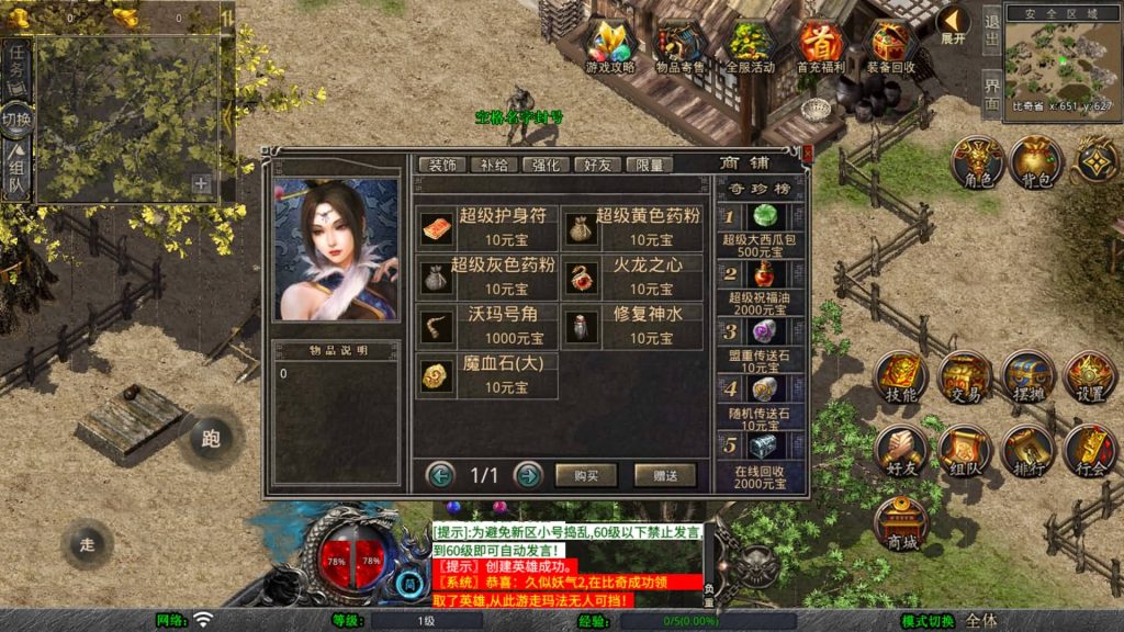 图片[2]源码下载-游戏源码下载-手机游戏源码下载-手机游戏服务端下载-服务端下载-游戏服务端下载-页游服务端下载-页游私服-端游私服-手游私服-游戏私服-网站源码下载-架设工具下载-私服下载【1.80诛仙大极品】[XO引擎]多端数据互通+视频参考搭建教程源码下载-游戏源码下载-手机游戏源码下载-手机游戏服务端下载-服务端下载-游戏服务端下载-页游服务端下载-页游私服-端游私服-手游私服-游戏私服-网站源码下载-架设工具下载-私服下载久似妖气源码网