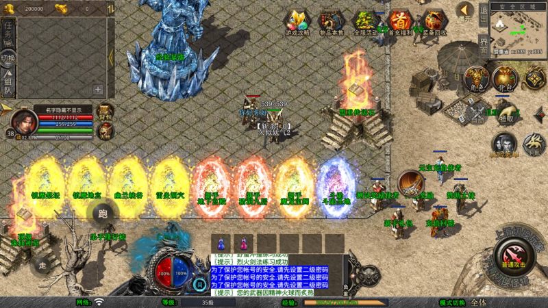 【1.80诛仙大极品】[XO引擎]多端数据互通+视频参考搭建教程源码下载-游戏源码下载-手机游戏源码下载-手机游戏服务端下载-服务端下载-游戏服务端下载-页游服务端下载-页游私服-端游私服-手游私服-游戏私服-网站源码下载-架设工具下载-私服下载久似妖气源码网