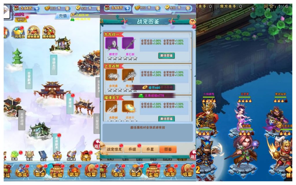 图片[10]源码下载-游戏源码下载-手机游戏源码下载-手机游戏服务端下载-服务端下载-游戏服务端下载-页游服务端下载-页游私服-端游私服-手游私服-游戏私服-网站源码下载-架设工具下载-私服下载【南天门】H5[多端浏览器登录]+详细文字搭建教程源码下载-游戏源码下载-手机游戏源码下载-手机游戏服务端下载-服务端下载-游戏服务端下载-页游服务端下载-页游私服-端游私服-手游私服-游戏私服-网站源码下载-架设工具下载-私服下载久似妖气源码网