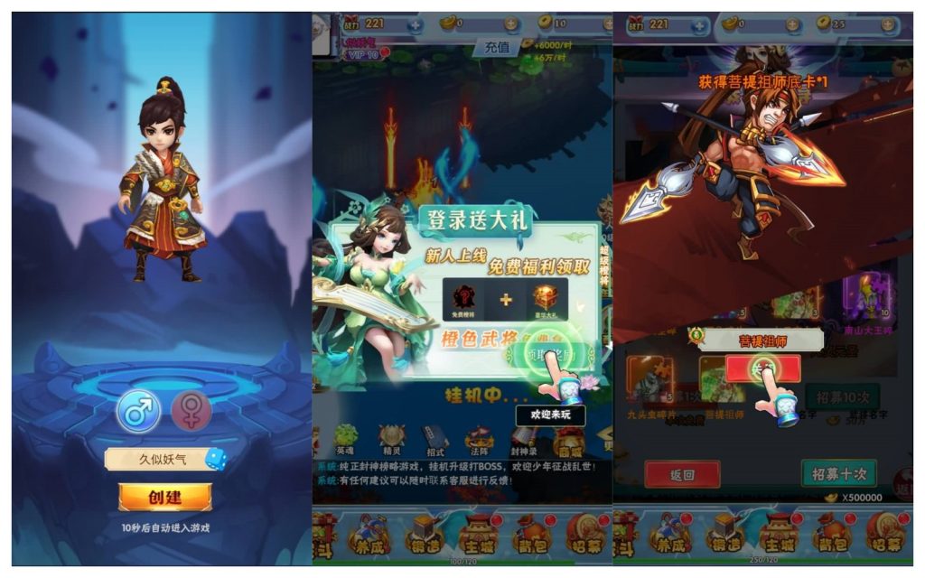 图片[4]源码下载-游戏源码下载-手机游戏源码下载-手机游戏服务端下载-服务端下载-游戏服务端下载-页游服务端下载-页游私服-端游私服-手游私服-游戏私服-网站源码下载-架设工具下载-私服下载【南天门】H5[多端浏览器登录]+详细文字搭建教程源码下载-游戏源码下载-手机游戏源码下载-手机游戏服务端下载-服务端下载-游戏服务端下载-页游服务端下载-页游私服-端游私服-手游私服-游戏私服-网站源码下载-架设工具下载-私服下载久似妖气源码网