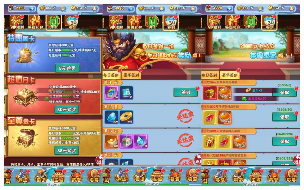 图片[5]源码下载-游戏源码下载-手机游戏源码下载-手机游戏服务端下载-服务端下载-游戏服务端下载-页游服务端下载-页游私服-端游私服-手游私服-游戏私服-网站源码下载-架设工具下载-私服下载【南天门】H5[多端浏览器登录]+详细文字搭建教程源码下载-游戏源码下载-手机游戏源码下载-手机游戏服务端下载-服务端下载-游戏服务端下载-页游服务端下载-页游私服-端游私服-手游私服-游戏私服-网站源码下载-架设工具下载-私服下载久似妖气源码网