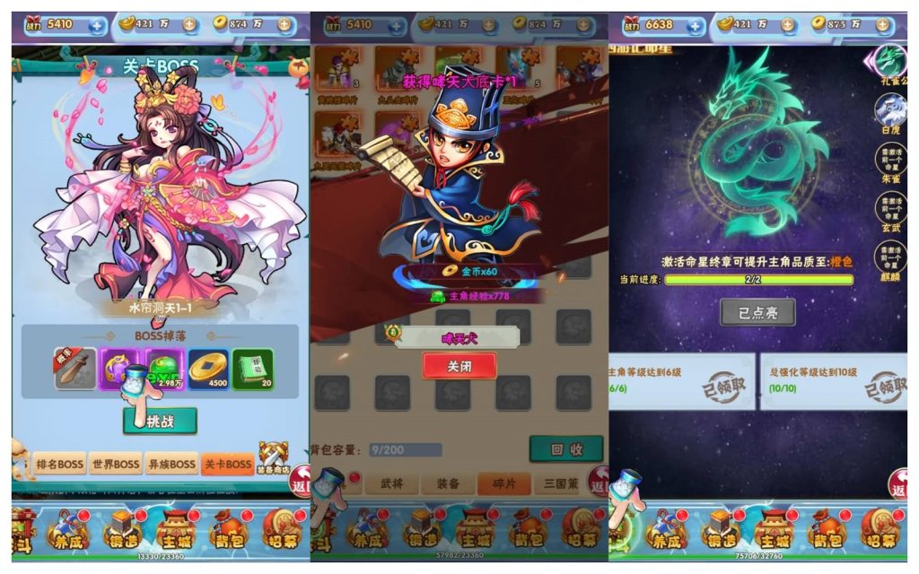 图片[7]源码下载-游戏源码下载-手机游戏源码下载-手机游戏服务端下载-服务端下载-游戏服务端下载-页游服务端下载-页游私服-端游私服-手游私服-游戏私服-网站源码下载-架设工具下载-私服下载【南天门】H5[多端浏览器登录]+详细文字搭建教程源码下载-游戏源码下载-手机游戏源码下载-手机游戏服务端下载-服务端下载-游戏服务端下载-页游服务端下载-页游私服-端游私服-手游私服-游戏私服-网站源码下载-架设工具下载-私服下载久似妖气源码网