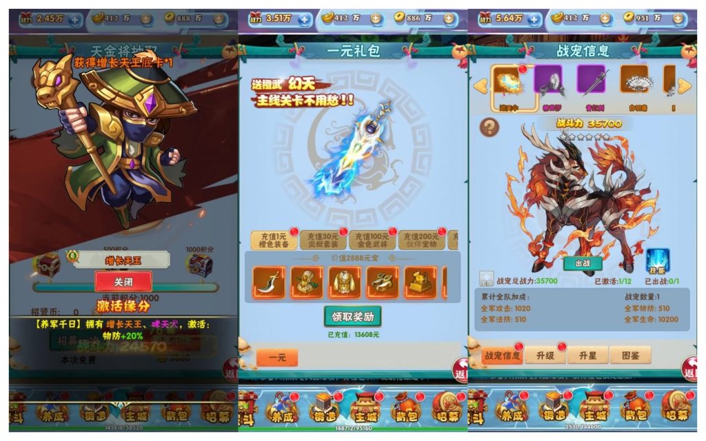 图片[3]源码下载-游戏源码下载-手机游戏源码下载-手机游戏服务端下载-服务端下载-游戏服务端下载-页游服务端下载-页游私服-端游私服-手游私服-游戏私服-网站源码下载-架设工具下载-私服下载【南天门】H5[多端浏览器登录]+详细文字搭建教程源码下载-游戏源码下载-手机游戏源码下载-手机游戏服务端下载-服务端下载-游戏服务端下载-页游服务端下载-页游私服-端游私服-手游私服-游戏私服-网站源码下载-架设工具下载-私服下载久似妖气源码网