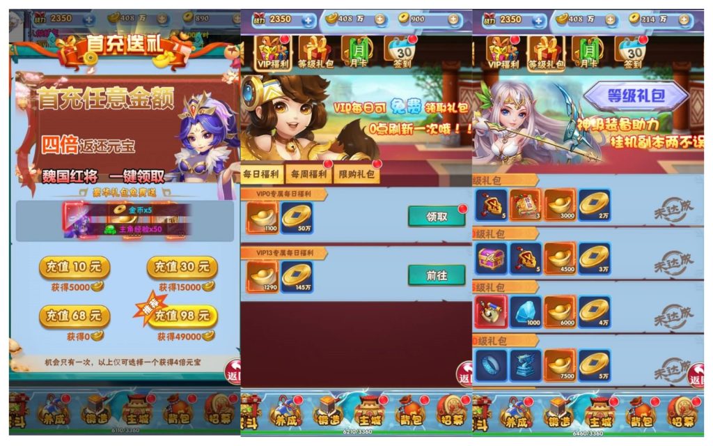 图片[2]源码下载-游戏源码下载-手机游戏源码下载-手机游戏服务端下载-服务端下载-游戏服务端下载-页游服务端下载-页游私服-端游私服-手游私服-游戏私服-网站源码下载-架设工具下载-私服下载【南天门】H5[多端浏览器登录]+详细文字搭建教程源码下载-游戏源码下载-手机游戏源码下载-手机游戏服务端下载-服务端下载-游戏服务端下载-页游服务端下载-页游私服-端游私服-手游私服-游戏私服-网站源码下载-架设工具下载-私服下载久似妖气源码网