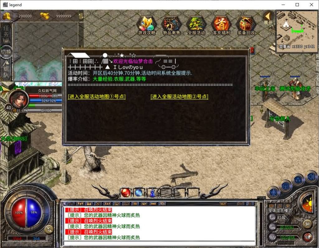 图片[26]源码下载-游戏源码下载-手机游戏源码下载-手机游戏服务端下载-服务端下载-游戏服务端下载-页游服务端下载-页游私服-端游私服-手游私服-游戏私服-网站源码下载-架设工具下载-私服下载【1.80仙梦大极品合击】[XO引擎]多端数据互通+视频参考搭建教程源码下载-游戏源码下载-手机游戏源码下载-手机游戏服务端下载-服务端下载-游戏服务端下载-页游服务端下载-页游私服-端游私服-手游私服-游戏私服-网站源码下载-架设工具下载-私服下载久似妖气源码网