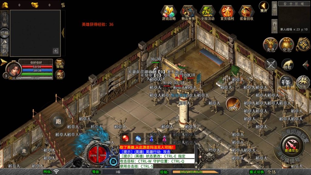 图片[12]源码下载-游戏源码下载-手机游戏源码下载-手机游戏服务端下载-服务端下载-游戏服务端下载-页游服务端下载-页游私服-端游私服-手游私服-游戏私服-网站源码下载-架设工具下载-私服下载【1.80仙梦大极品合击】[XO引擎]多端数据互通+视频参考搭建教程源码下载-游戏源码下载-手机游戏源码下载-手机游戏服务端下载-服务端下载-游戏服务端下载-页游服务端下载-页游私服-端游私服-手游私服-游戏私服-网站源码下载-架设工具下载-私服下载久似妖气源码网