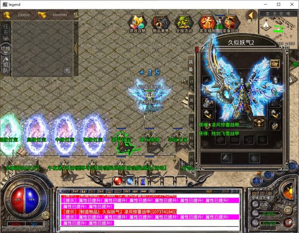 图片[40]源码下载-游戏源码下载-手机游戏源码下载-手机游戏服务端下载-服务端下载-游戏服务端下载-页游服务端下载-页游私服-端游私服-手游私服-游戏私服-网站源码下载-架设工具下载-私服下载【1.80仙梦大极品合击】[XO引擎]多端数据互通+视频参考搭建教程源码下载-游戏源码下载-手机游戏源码下载-手机游戏服务端下载-服务端下载-游戏服务端下载-页游服务端下载-页游私服-端游私服-手游私服-游戏私服-网站源码下载-架设工具下载-私服下载久似妖气源码网