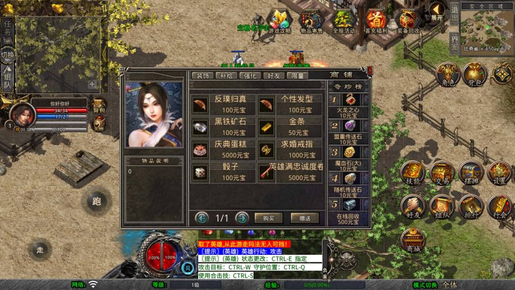 图片[10]源码下载-游戏源码下载-手机游戏源码下载-手机游戏服务端下载-服务端下载-游戏服务端下载-页游服务端下载-页游私服-端游私服-手游私服-游戏私服-网站源码下载-架设工具下载-私服下载【1.80仙梦大极品合击】[XO引擎]多端数据互通+视频参考搭建教程源码下载-游戏源码下载-手机游戏源码下载-手机游戏服务端下载-服务端下载-游戏服务端下载-页游服务端下载-页游私服-端游私服-手游私服-游戏私服-网站源码下载-架设工具下载-私服下载久似妖气源码网