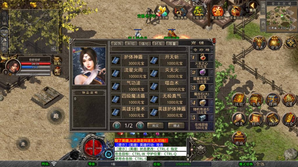 图片[8]源码下载-游戏源码下载-手机游戏源码下载-手机游戏服务端下载-服务端下载-游戏服务端下载-页游服务端下载-页游私服-端游私服-手游私服-游戏私服-网站源码下载-架设工具下载-私服下载【1.80仙梦大极品合击】[XO引擎]多端数据互通+视频参考搭建教程源码下载-游戏源码下载-手机游戏源码下载-手机游戏服务端下载-服务端下载-游戏服务端下载-页游服务端下载-页游私服-端游私服-手游私服-游戏私服-网站源码下载-架设工具下载-私服下载久似妖气源码网