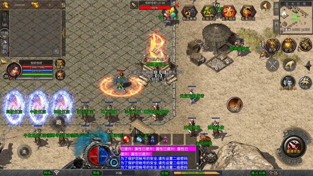 图片[13]源码下载-游戏源码下载-手机游戏源码下载-手机游戏服务端下载-服务端下载-游戏服务端下载-页游服务端下载-页游私服-端游私服-手游私服-游戏私服-网站源码下载-架设工具下载-私服下载【1.80仙梦大极品合击】[XO引擎]多端数据互通+视频参考搭建教程源码下载-游戏源码下载-手机游戏源码下载-手机游戏服务端下载-服务端下载-游戏服务端下载-页游服务端下载-页游私服-端游私服-手游私服-游戏私服-网站源码下载-架设工具下载-私服下载久似妖气源码网