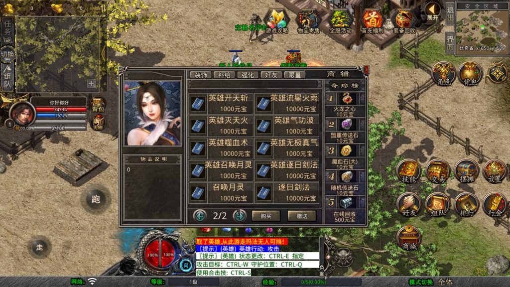 图片[9]源码下载-游戏源码下载-手机游戏源码下载-手机游戏服务端下载-服务端下载-游戏服务端下载-页游服务端下载-页游私服-端游私服-手游私服-游戏私服-网站源码下载-架设工具下载-私服下载【1.80仙梦大极品合击】[XO引擎]多端数据互通+视频参考搭建教程源码下载-游戏源码下载-手机游戏源码下载-手机游戏服务端下载-服务端下载-游戏服务端下载-页游服务端下载-页游私服-端游私服-手游私服-游戏私服-网站源码下载-架设工具下载-私服下载久似妖气源码网