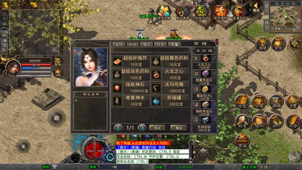 图片[7]源码下载-游戏源码下载-手机游戏源码下载-手机游戏服务端下载-服务端下载-游戏服务端下载-页游服务端下载-页游私服-端游私服-手游私服-游戏私服-网站源码下载-架设工具下载-私服下载【1.80仙梦大极品合击】[XO引擎]多端数据互通+视频参考搭建教程源码下载-游戏源码下载-手机游戏源码下载-手机游戏服务端下载-服务端下载-游戏服务端下载-页游服务端下载-页游私服-端游私服-手游私服-游戏私服-网站源码下载-架设工具下载-私服下载久似妖气源码网