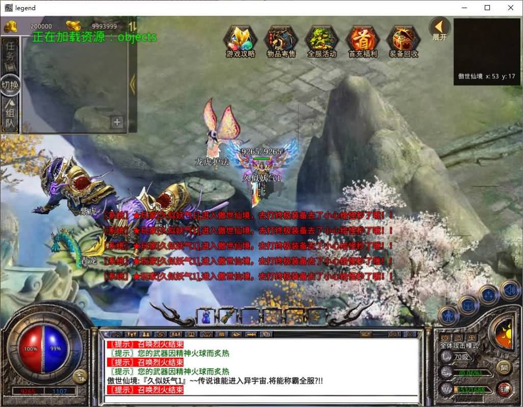 图片[4]源码下载-游戏源码下载-手机游戏源码下载-手机游戏服务端下载-服务端下载-游戏服务端下载-页游服务端下载-页游私服-端游私服-手游私服-游戏私服-网站源码下载-架设工具下载-私服下载【1.80傲世合击第二季】[XO引擎]多端数据互通+视频参考搭建教程源码下载-游戏源码下载-手机游戏源码下载-手机游戏服务端下载-服务端下载-游戏服务端下载-页游服务端下载-页游私服-端游私服-手游私服-游戏私服-网站源码下载-架设工具下载-私服下载久似妖气源码网