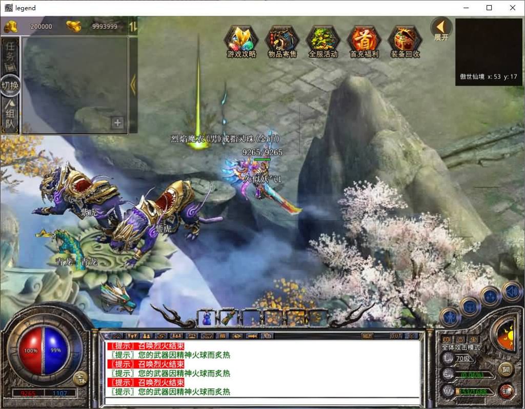 图片[43]源码下载-游戏源码下载-手机游戏源码下载-手机游戏服务端下载-服务端下载-游戏服务端下载-页游服务端下载-页游私服-端游私服-手游私服-游戏私服-网站源码下载-架设工具下载-私服下载【1.80傲世合击第二季】[XO引擎]多端数据互通+视频参考搭建教程源码下载-游戏源码下载-手机游戏源码下载-手机游戏服务端下载-服务端下载-游戏服务端下载-页游服务端下载-页游私服-端游私服-手游私服-游戏私服-网站源码下载-架设工具下载-私服下载久似妖气源码网