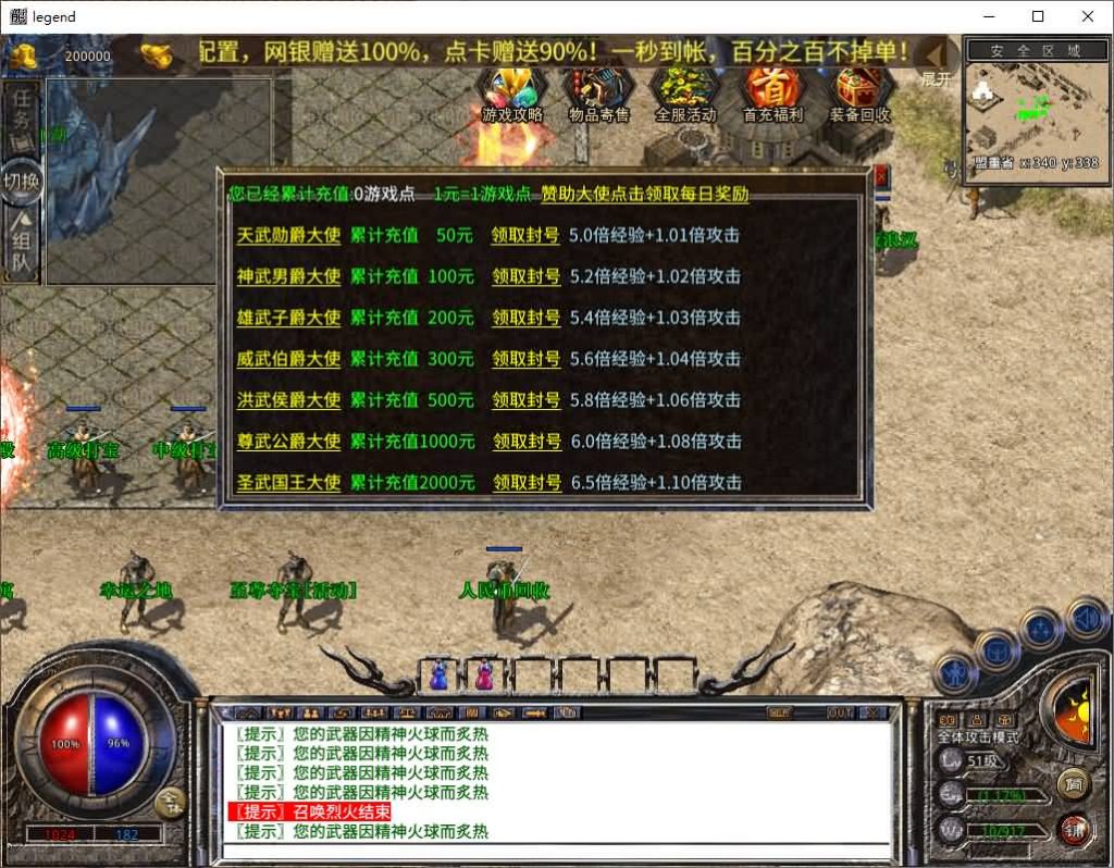 图片[18]源码下载-游戏源码下载-手机游戏源码下载-手机游戏服务端下载-服务端下载-游戏服务端下载-页游服务端下载-页游私服-端游私服-手游私服-游戏私服-网站源码下载-架设工具下载-私服下载【1.80傲世合击第二季】[XO引擎]多端数据互通+视频参考搭建教程源码下载-游戏源码下载-手机游戏源码下载-手机游戏服务端下载-服务端下载-游戏服务端下载-页游服务端下载-页游私服-端游私服-手游私服-游戏私服-网站源码下载-架设工具下载-私服下载久似妖气源码网