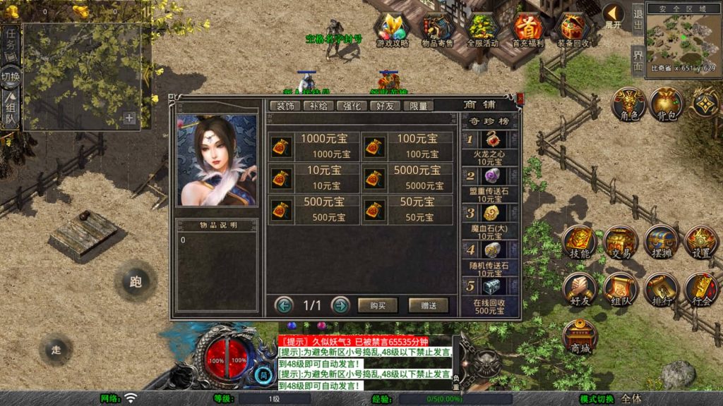 图片[14]源码下载-游戏源码下载-手机游戏源码下载-手机游戏服务端下载-服务端下载-游戏服务端下载-页游服务端下载-页游私服-端游私服-手游私服-游戏私服-网站源码下载-架设工具下载-私服下载【1.80傲世合击第二季】[XO引擎]多端数据互通+视频参考搭建教程源码下载-游戏源码下载-手机游戏源码下载-手机游戏服务端下载-服务端下载-游戏服务端下载-页游服务端下载-页游私服-端游私服-手游私服-游戏私服-网站源码下载-架设工具下载-私服下载久似妖气源码网