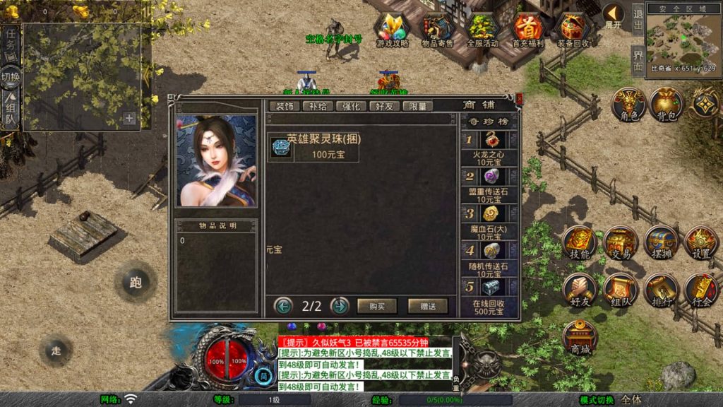 图片[9]源码下载-游戏源码下载-手机游戏源码下载-手机游戏服务端下载-服务端下载-游戏服务端下载-页游服务端下载-页游私服-端游私服-手游私服-游戏私服-网站源码下载-架设工具下载-私服下载【1.80傲世合击第二季】[XO引擎]多端数据互通+视频参考搭建教程源码下载-游戏源码下载-手机游戏源码下载-手机游戏服务端下载-服务端下载-游戏服务端下载-页游服务端下载-页游私服-端游私服-手游私服-游戏私服-网站源码下载-架设工具下载-私服下载久似妖气源码网