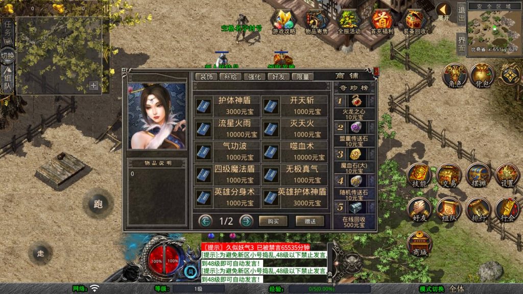 图片[2]源码下载-游戏源码下载-手机游戏源码下载-手机游戏服务端下载-服务端下载-游戏服务端下载-页游服务端下载-页游私服-端游私服-手游私服-游戏私服-网站源码下载-架设工具下载-私服下载【1.80傲世合击第二季】[XO引擎]多端数据互通+视频参考搭建教程源码下载-游戏源码下载-手机游戏源码下载-手机游戏服务端下载-服务端下载-游戏服务端下载-页游服务端下载-页游私服-端游私服-手游私服-游戏私服-网站源码下载-架设工具下载-私服下载久似妖气源码网