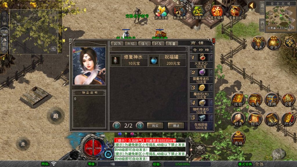 图片[11]源码下载-游戏源码下载-手机游戏源码下载-手机游戏服务端下载-服务端下载-游戏服务端下载-页游服务端下载-页游私服-端游私服-手游私服-游戏私服-网站源码下载-架设工具下载-私服下载【1.80傲世合击第二季】[XO引擎]多端数据互通+视频参考搭建教程源码下载-游戏源码下载-手机游戏源码下载-手机游戏服务端下载-服务端下载-游戏服务端下载-页游服务端下载-页游私服-端游私服-手游私服-游戏私服-网站源码下载-架设工具下载-私服下载久似妖气源码网