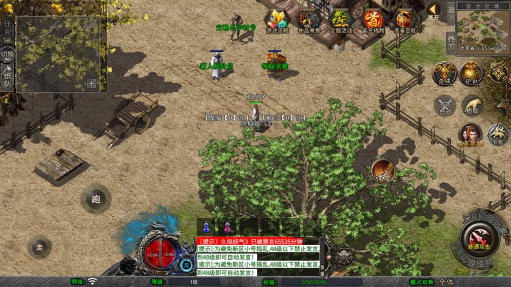 图片[7]源码下载-游戏源码下载-手机游戏源码下载-手机游戏服务端下载-服务端下载-游戏服务端下载-页游服务端下载-页游私服-端游私服-手游私服-游戏私服-网站源码下载-架设工具下载-私服下载【1.80傲世合击第二季】[XO引擎]多端数据互通+视频参考搭建教程源码下载-游戏源码下载-手机游戏源码下载-手机游戏服务端下载-服务端下载-游戏服务端下载-页游服务端下载-页游私服-端游私服-手游私服-游戏私服-网站源码下载-架设工具下载-私服下载久似妖气源码网