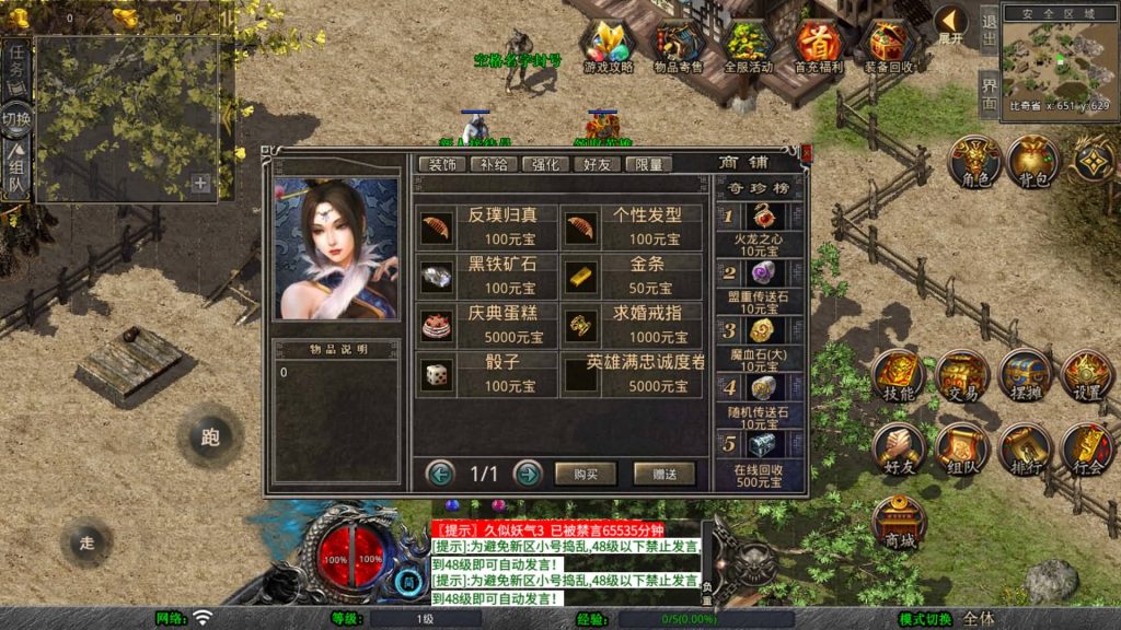 图片[13]源码下载-游戏源码下载-手机游戏源码下载-手机游戏服务端下载-服务端下载-游戏服务端下载-页游服务端下载-页游私服-端游私服-手游私服-游戏私服-网站源码下载-架设工具下载-私服下载【1.80傲世合击第二季】[XO引擎]多端数据互通+视频参考搭建教程源码下载-游戏源码下载-手机游戏源码下载-手机游戏服务端下载-服务端下载-游戏服务端下载-页游服务端下载-页游私服-端游私服-手游私服-游戏私服-网站源码下载-架设工具下载-私服下载久似妖气源码网