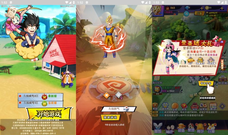 【龙珠】H5[多端浏览器登录]+详细文字搭建教程源码下载-游戏源码下载-手机游戏源码下载-手机游戏服务端下载-服务端下载-游戏服务端下载-页游服务端下载-页游私服-端游私服-手游私服-游戏私服-网站源码下载-架设工具下载-私服下载久似妖气源码网