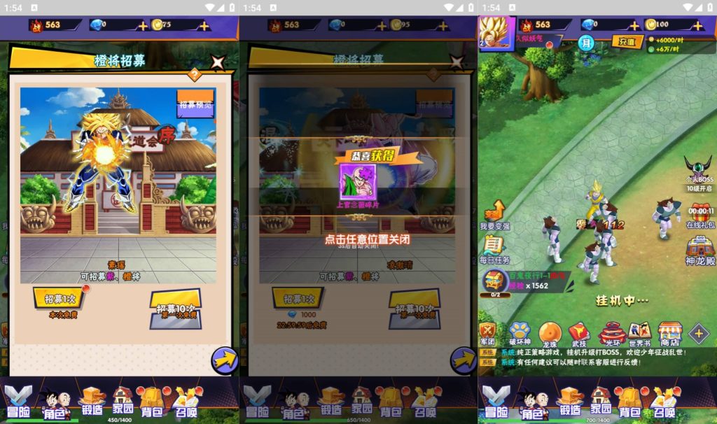 图片[2]源码下载-游戏源码下载-手机游戏源码下载-手机游戏服务端下载-服务端下载-游戏服务端下载-页游服务端下载-页游私服-端游私服-手游私服-游戏私服-网站源码下载-架设工具下载-私服下载【龙珠】H5[多端浏览器登录]+详细文字搭建教程源码下载-游戏源码下载-手机游戏源码下载-手机游戏服务端下载-服务端下载-游戏服务端下载-页游服务端下载-页游私服-端游私服-手游私服-游戏私服-网站源码下载-架设工具下载-私服下载久似妖气源码网