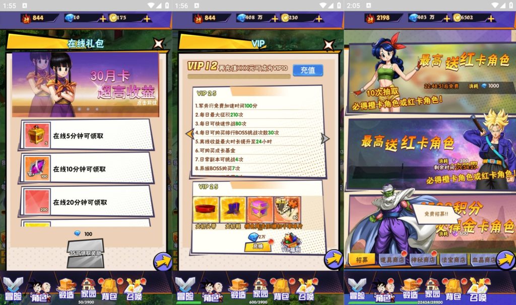 图片[3]源码下载-游戏源码下载-手机游戏源码下载-手机游戏服务端下载-服务端下载-游戏服务端下载-页游服务端下载-页游私服-端游私服-手游私服-游戏私服-网站源码下载-架设工具下载-私服下载【龙珠】H5[多端浏览器登录]+详细文字搭建教程源码下载-游戏源码下载-手机游戏源码下载-手机游戏服务端下载-服务端下载-游戏服务端下载-页游服务端下载-页游私服-端游私服-手游私服-游戏私服-网站源码下载-架设工具下载-私服下载久似妖气源码网