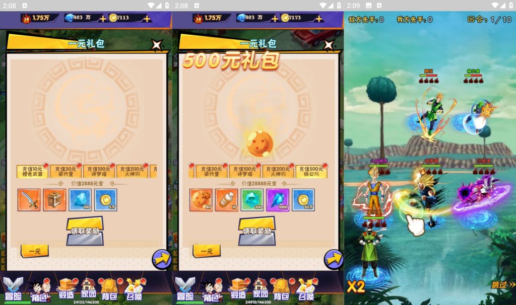 图片[6]源码下载-游戏源码下载-手机游戏源码下载-手机游戏服务端下载-服务端下载-游戏服务端下载-页游服务端下载-页游私服-端游私服-手游私服-游戏私服-网站源码下载-架设工具下载-私服下载【龙珠】H5[多端浏览器登录]+详细文字搭建教程源码下载-游戏源码下载-手机游戏源码下载-手机游戏服务端下载-服务端下载-游戏服务端下载-页游服务端下载-页游私服-端游私服-手游私服-游戏私服-网站源码下载-架设工具下载-私服下载久似妖气源码网