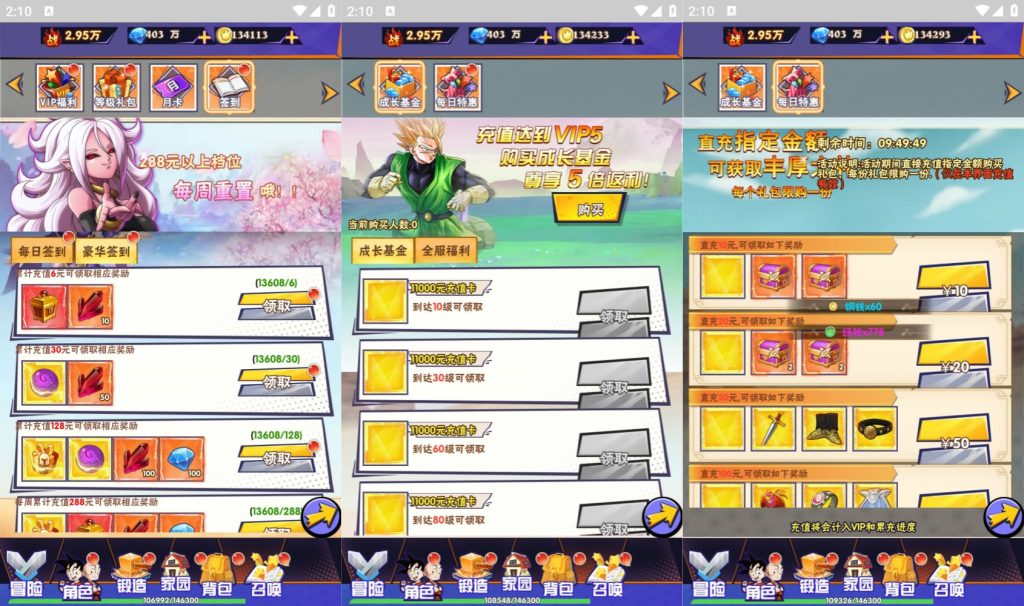 图片[9]源码下载-游戏源码下载-手机游戏源码下载-手机游戏服务端下载-服务端下载-游戏服务端下载-页游服务端下载-页游私服-端游私服-手游私服-游戏私服-网站源码下载-架设工具下载-私服下载【龙珠】H5[多端浏览器登录]+详细文字搭建教程源码下载-游戏源码下载-手机游戏源码下载-手机游戏服务端下载-服务端下载-游戏服务端下载-页游服务端下载-页游私服-端游私服-手游私服-游戏私服-网站源码下载-架设工具下载-私服下载久似妖气源码网