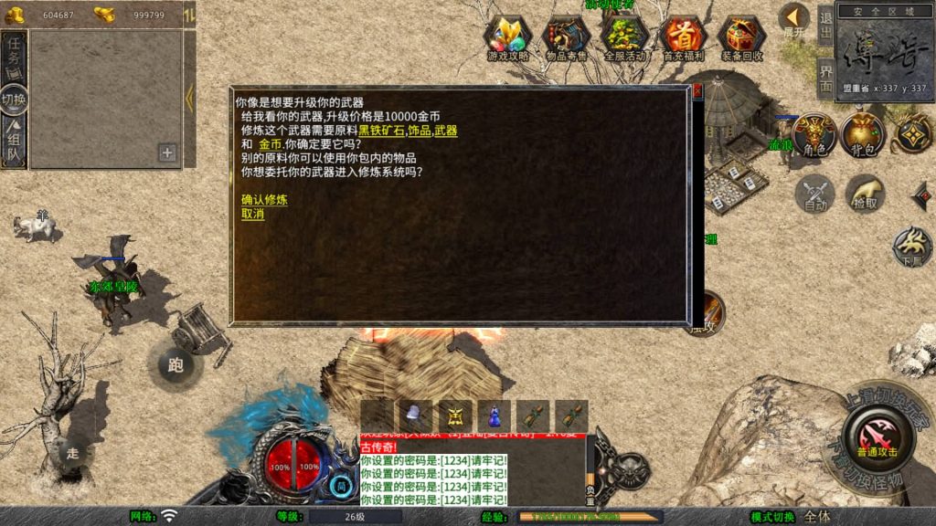 图片[2]源码下载-游戏源码下载-手机游戏源码下载-手机游戏服务端下载-服务端下载-游戏服务端下载-页游服务端下载-页游私服-端游私服-手游私服-游戏私服-网站源码下载-架设工具下载-私服下载【经典我本沉默版本】[XO引擎]多端数据互通+视频参考搭建教程源码下载-游戏源码下载-手机游戏源码下载-手机游戏服务端下载-服务端下载-游戏服务端下载-页游服务端下载-页游私服-端游私服-手游私服-游戏私服-网站源码下载-架设工具下载-私服下载久似妖气源码网