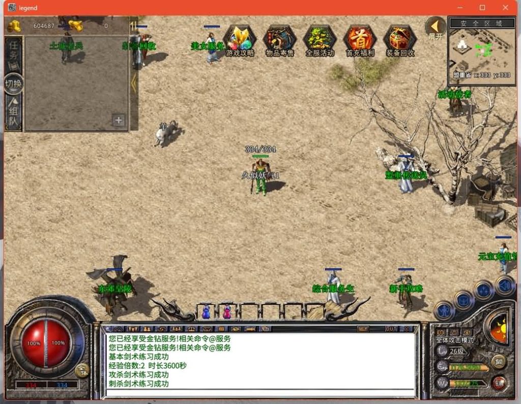 图片[1]源码下载-游戏源码下载-手机游戏源码下载-手机游戏服务端下载-服务端下载-游戏服务端下载-页游服务端下载-页游私服-端游私服-手游私服-游戏私服-网站源码下载-架设工具下载-私服下载【经典我本沉默版本】[XO引擎]多端数据互通+视频参考搭建教程源码下载-游戏源码下载-手机游戏源码下载-手机游戏服务端下载-服务端下载-游戏服务端下载-页游服务端下载-页游私服-端游私服-手游私服-游戏私服-网站源码下载-架设工具下载-私服下载久似妖气源码网