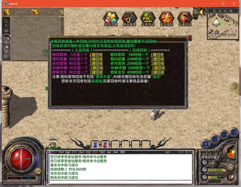 图片[12]源码下载-游戏源码下载-手机游戏源码下载-手机游戏服务端下载-服务端下载-游戏服务端下载-页游服务端下载-页游私服-端游私服-手游私服-游戏私服-网站源码下载-架设工具下载-私服下载【经典我本沉默版本】[XO引擎]多端数据互通+视频参考搭建教程源码下载-游戏源码下载-手机游戏源码下载-手机游戏服务端下载-服务端下载-游戏服务端下载-页游服务端下载-页游私服-端游私服-手游私服-游戏私服-网站源码下载-架设工具下载-私服下载久似妖气源码网