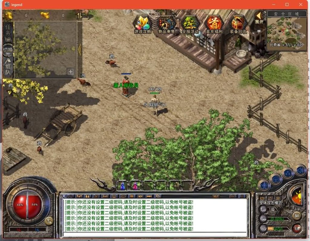 图片[8]源码下载-游戏源码下载-手机游戏源码下载-手机游戏服务端下载-服务端下载-游戏服务端下载-页游服务端下载-页游私服-端游私服-手游私服-游戏私服-网站源码下载-架设工具下载-私服下载【经典我本沉默版本】[XO引擎]多端数据互通+视频参考搭建教程源码下载-游戏源码下载-手机游戏源码下载-手机游戏服务端下载-服务端下载-游戏服务端下载-页游服务端下载-页游私服-端游私服-手游私服-游戏私服-网站源码下载-架设工具下载-私服下载久似妖气源码网