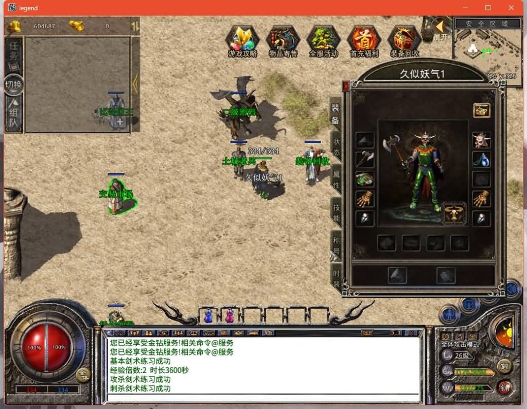 图片[13]源码下载-游戏源码下载-手机游戏源码下载-手机游戏服务端下载-服务端下载-游戏服务端下载-页游服务端下载-页游私服-端游私服-手游私服-游戏私服-网站源码下载-架设工具下载-私服下载【经典我本沉默版本】[XO引擎]多端数据互通+视频参考搭建教程源码下载-游戏源码下载-手机游戏源码下载-手机游戏服务端下载-服务端下载-游戏服务端下载-页游服务端下载-页游私服-端游私服-手游私服-游戏私服-网站源码下载-架设工具下载-私服下载久似妖气源码网