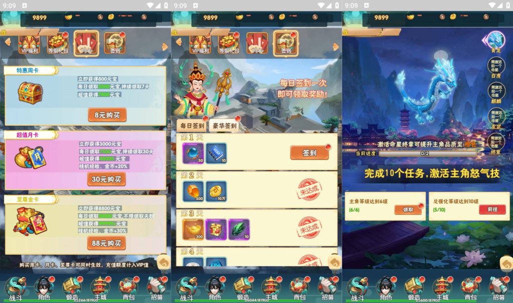 图片[4]源码下载-游戏源码下载-手机游戏源码下载-手机游戏服务端下载-服务端下载-游戏服务端下载-页游服务端下载-页游私服-端游私服-手游私服-游戏私服-网站源码下载-架设工具下载-私服下载【三界大乱斗】H5[多端浏览器登录]+详细文字搭建教程源码下载-游戏源码下载-手机游戏源码下载-手机游戏服务端下载-服务端下载-游戏服务端下载-页游服务端下载-页游私服-端游私服-手游私服-游戏私服-网站源码下载-架设工具下载-私服下载久似妖气源码网