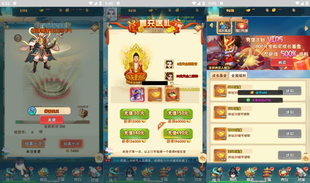 图片[2]源码下载-游戏源码下载-手机游戏源码下载-手机游戏服务端下载-服务端下载-游戏服务端下载-页游服务端下载-页游私服-端游私服-手游私服-游戏私服-网站源码下载-架设工具下载-私服下载【三界大乱斗】H5[多端浏览器登录]+详细文字搭建教程源码下载-游戏源码下载-手机游戏源码下载-手机游戏服务端下载-服务端下载-游戏服务端下载-页游服务端下载-页游私服-端游私服-手游私服-游戏私服-网站源码下载-架设工具下载-私服下载久似妖气源码网