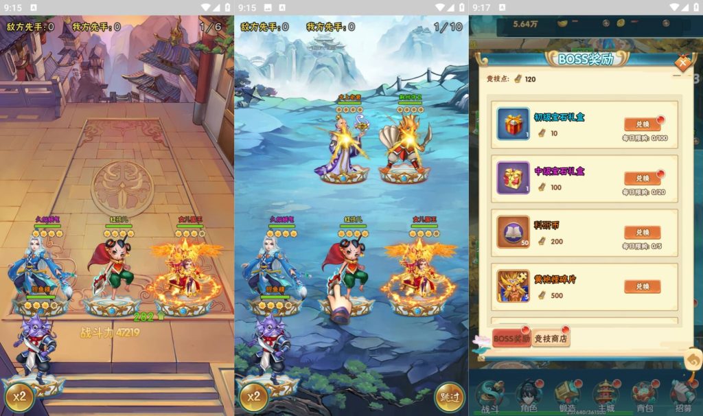 图片[5]源码下载-游戏源码下载-手机游戏源码下载-手机游戏服务端下载-服务端下载-游戏服务端下载-页游服务端下载-页游私服-端游私服-手游私服-游戏私服-网站源码下载-架设工具下载-私服下载【三界大乱斗】H5[多端浏览器登录]+详细文字搭建教程源码下载-游戏源码下载-手机游戏源码下载-手机游戏服务端下载-服务端下载-游戏服务端下载-页游服务端下载-页游私服-端游私服-手游私服-游戏私服-网站源码下载-架设工具下载-私服下载久似妖气源码网