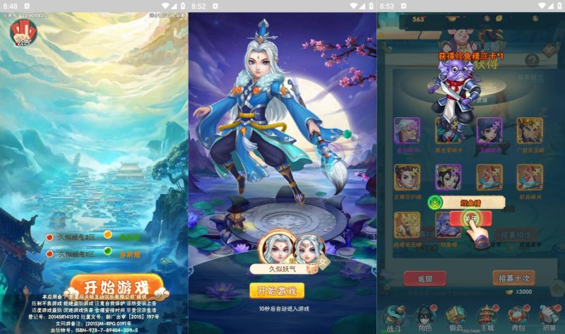 【三界大乱斗】H5[多端浏览器登录]+详细文字搭建教程源码下载-游戏源码下载-手机游戏源码下载-手机游戏服务端下载-服务端下载-游戏服务端下载-页游服务端下载-页游私服-端游私服-手游私服-游戏私服-网站源码下载-架设工具下载-私服下载久似妖气源码网