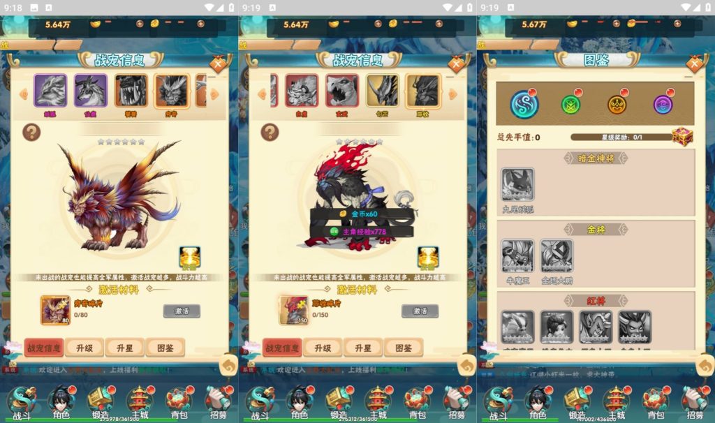 图片[8]源码下载-游戏源码下载-手机游戏源码下载-手机游戏服务端下载-服务端下载-游戏服务端下载-页游服务端下载-页游私服-端游私服-手游私服-游戏私服-网站源码下载-架设工具下载-私服下载【三界大乱斗】H5[多端浏览器登录]+详细文字搭建教程源码下载-游戏源码下载-手机游戏源码下载-手机游戏服务端下载-服务端下载-游戏服务端下载-页游服务端下载-页游私服-端游私服-手游私服-游戏私服-网站源码下载-架设工具下载-私服下载久似妖气源码网