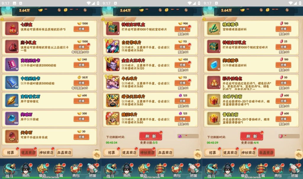 图片[6]源码下载-游戏源码下载-手机游戏源码下载-手机游戏服务端下载-服务端下载-游戏服务端下载-页游服务端下载-页游私服-端游私服-手游私服-游戏私服-网站源码下载-架设工具下载-私服下载【三界大乱斗】H5[多端浏览器登录]+详细文字搭建教程源码下载-游戏源码下载-手机游戏源码下载-手机游戏服务端下载-服务端下载-游戏服务端下载-页游服务端下载-页游私服-端游私服-手游私服-游戏私服-网站源码下载-架设工具下载-私服下载久似妖气源码网