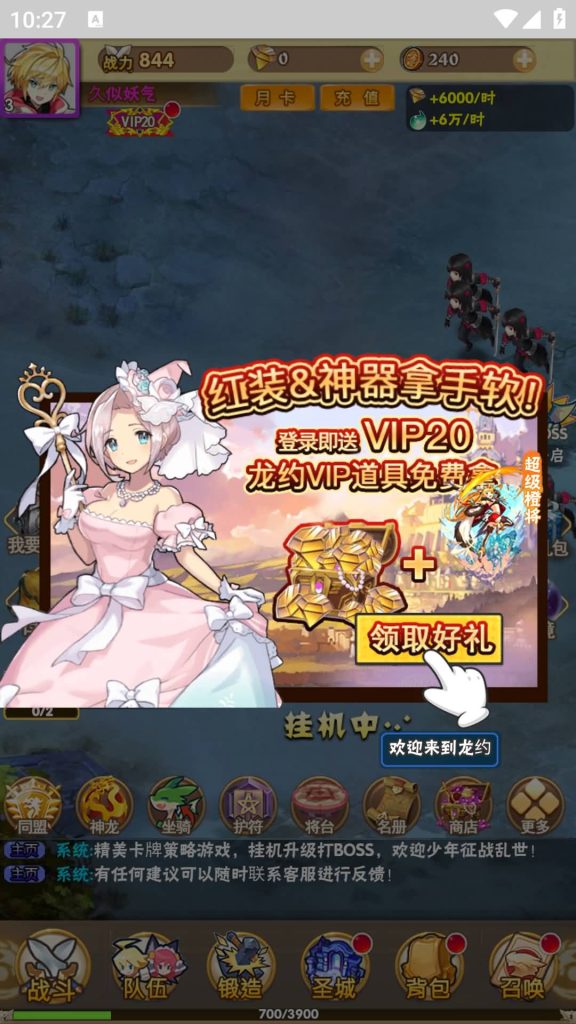 图片[5]源码下载-游戏源码下载-手机游戏源码下载-手机游戏服务端下载-服务端下载-游戏服务端下载-页游服务端下载-页游私服-端游私服-手游私服-游戏私服-网站源码下载-架设工具下载-私服下载【光之契约】H5[多端浏览器登录]+详细文字搭建教程源码下载-游戏源码下载-手机游戏源码下载-手机游戏服务端下载-服务端下载-游戏服务端下载-页游服务端下载-页游私服-端游私服-手游私服-游戏私服-网站源码下载-架设工具下载-私服下载久似妖气源码网